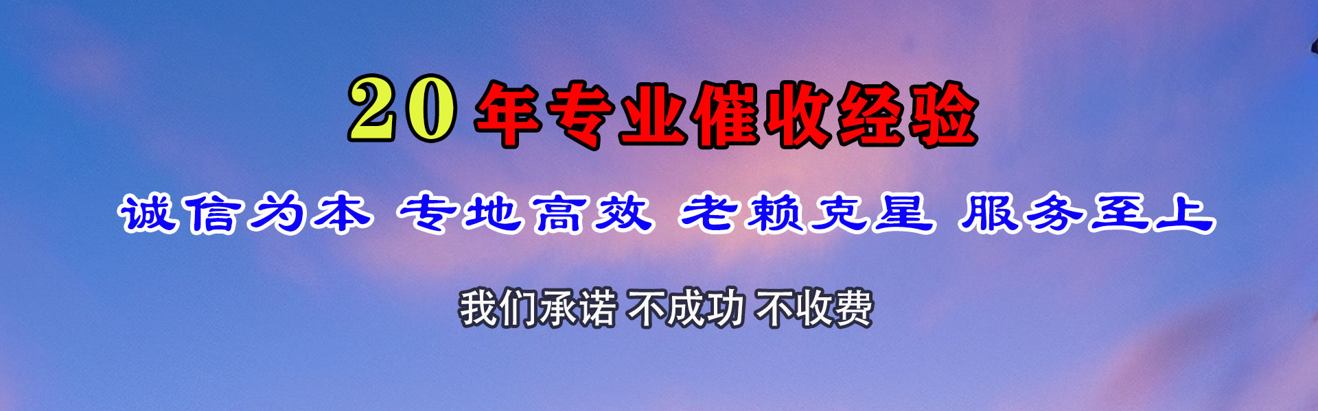 罗源要数公司